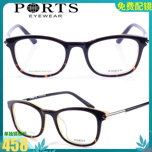新款ports宝姿眼镜复古经典多色