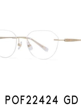 PORTS宝姿镜框女百搭眼镜时尚无框镜架 超轻可配近视镜 POF22424