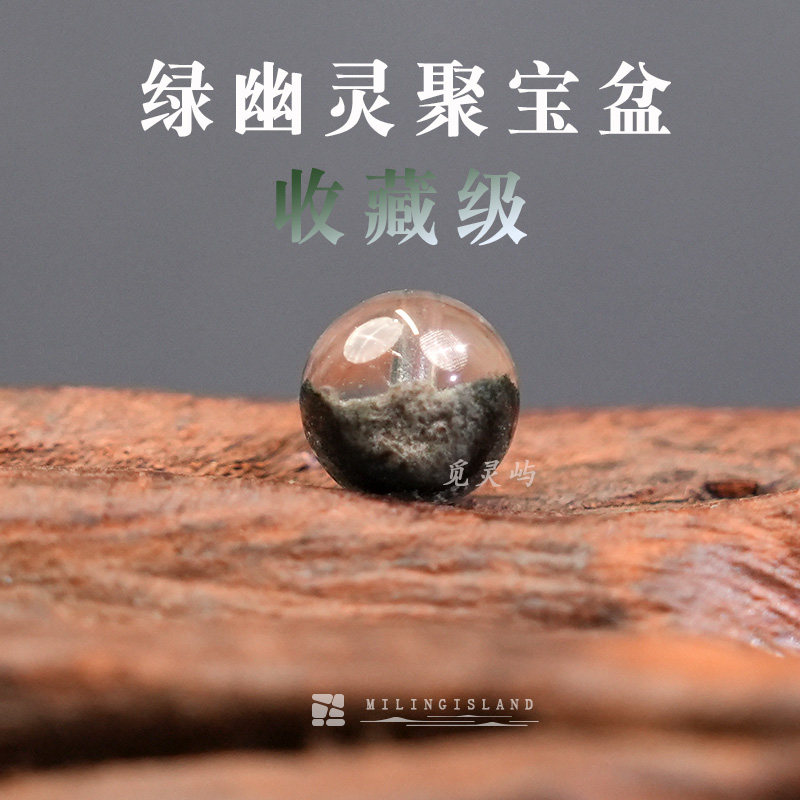 天然7A收藏级半盆绿幽灵单珠散珠隔珠DIY手工饰品配件圆珠