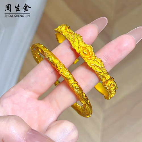 金店同款沙金錾刻双喜牡丹花手镯富贵圆条素圈仿真金结婚五金手环