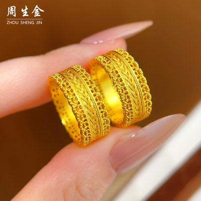 金店沙金腰缠万贯戒指