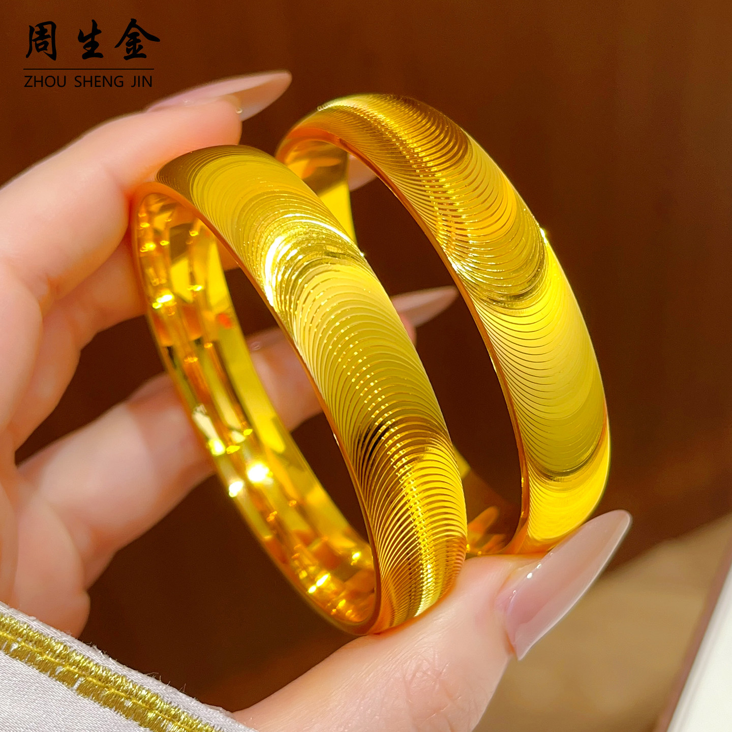 沙金波光粼粼猫眼手镯女爆闪图片