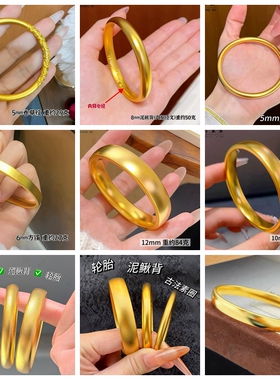 古法传承沙金素圈卷草纹手镯