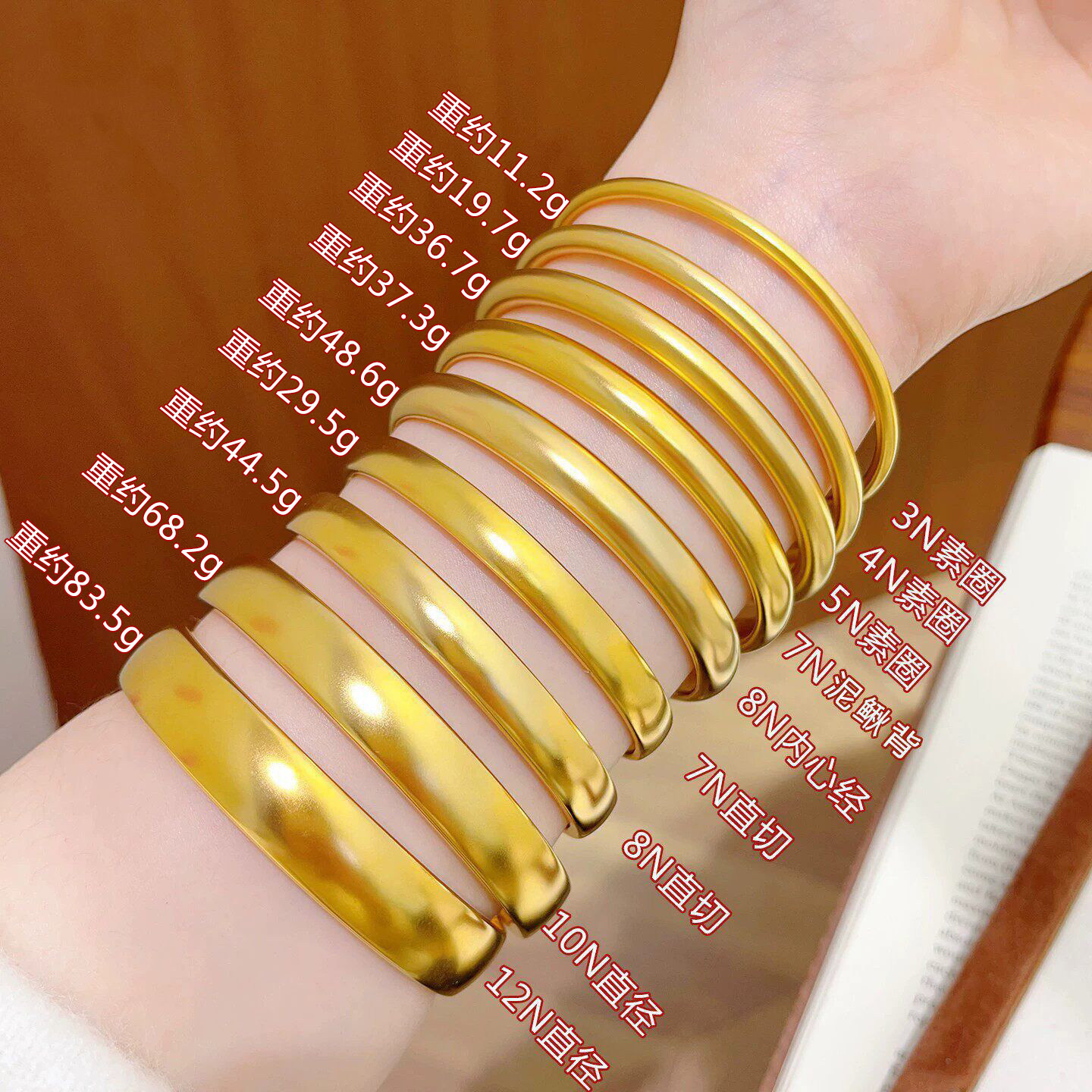 金店同款古法素圈传承轮胎泥鳅背黄金沙金手镯仿真金订婚五金首饰图片