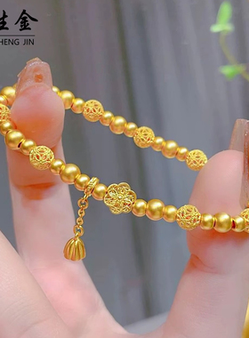 沙金六相花莲蓬福子珠珠手链女款