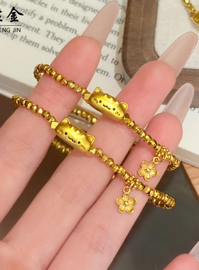 沙金桃花法棍猫蹦迪珠手链小猫咪