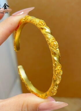 錾刻玫瑰花古法手镯仿真足金开口