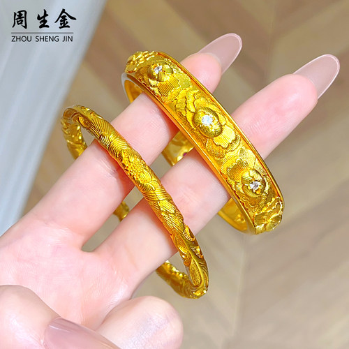 老铺同款沙金传承錾刻牡丹开口手镯女款手环仿真黄金包银假五金