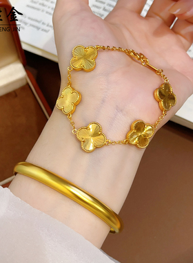沙金高货传承泥鳅背四叶花手镯女