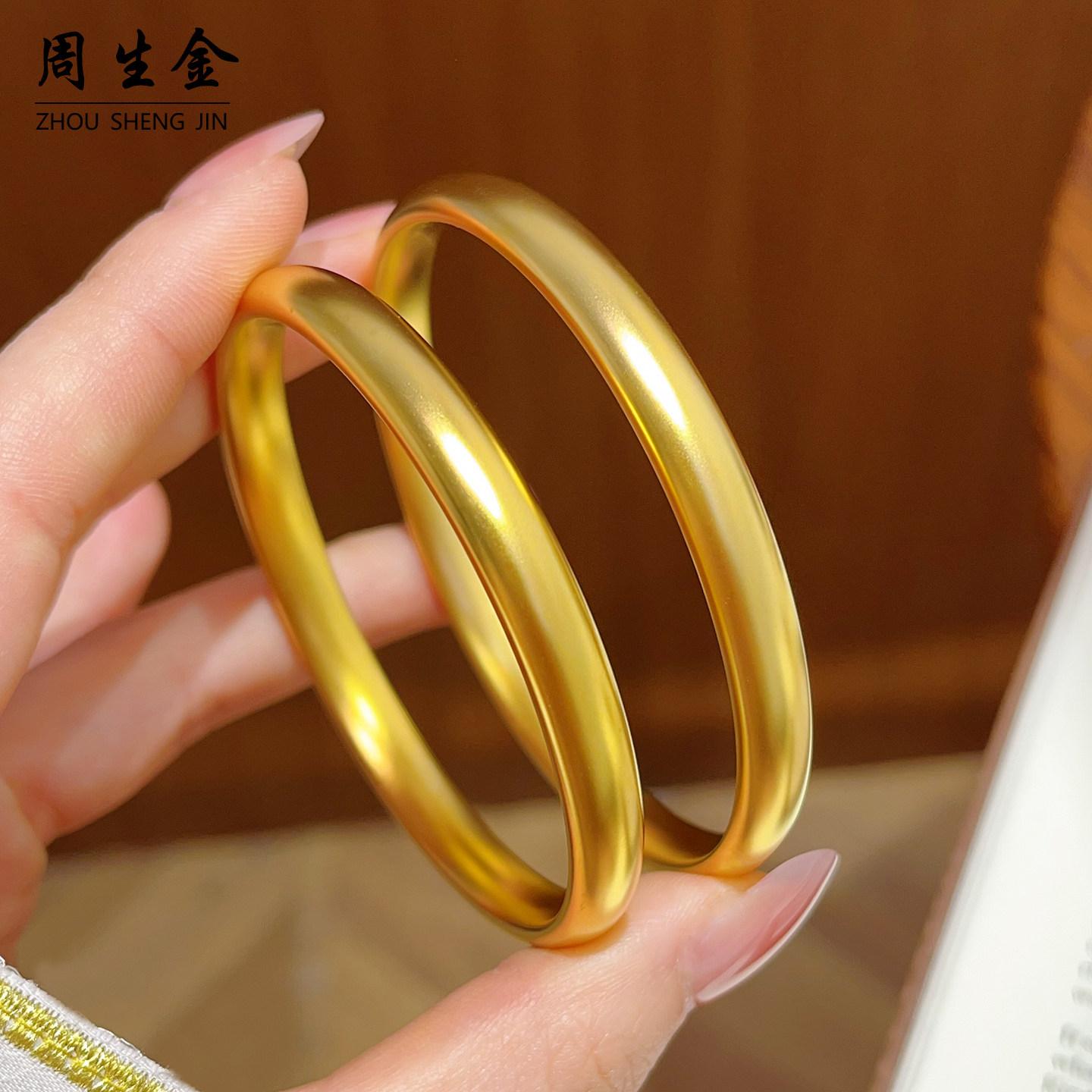 沙金实心光面素圈泥鳅背手镯简约图片