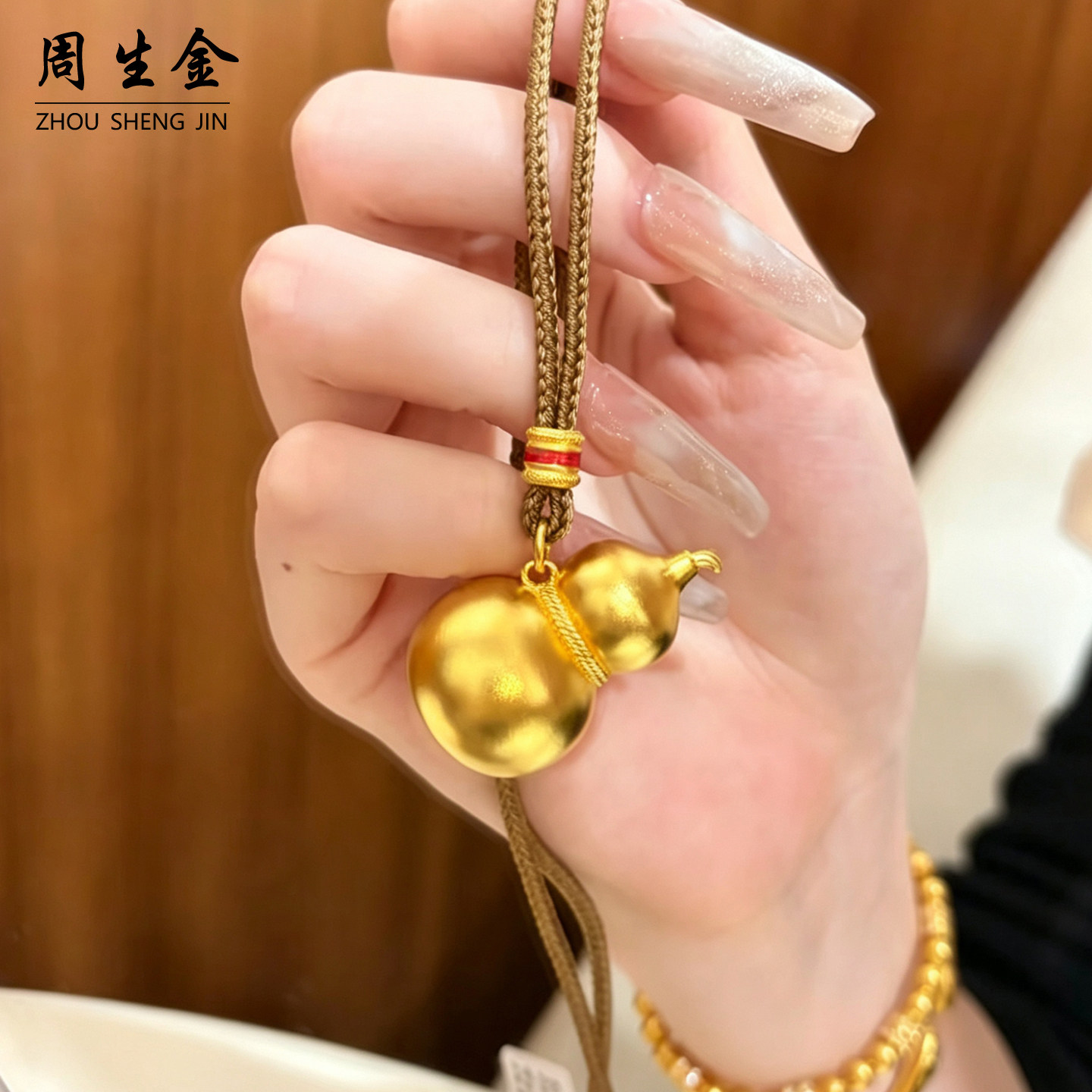金店同款沙金葫芦吊坠国风项链挂绳日常简约百搭仿真黄金送礼物