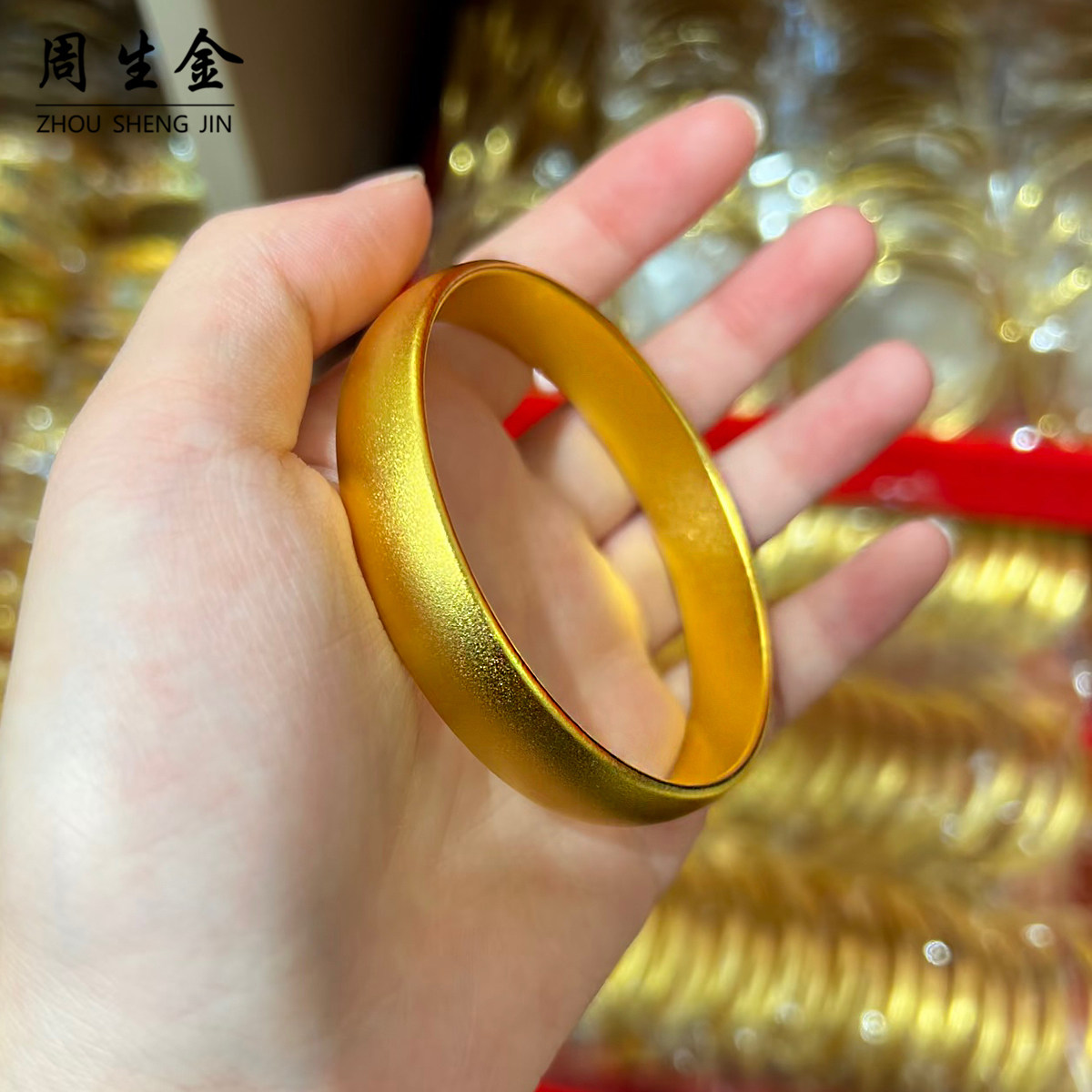 老铺同款古法传承加厚泥鳅背宽面轮胎手镯仿真黄金包银沙金手镯子图片