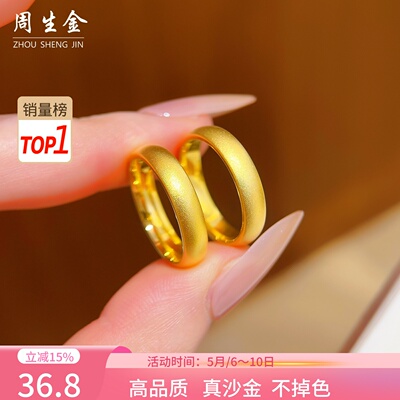 古法宽面版磨砂素圈戒指