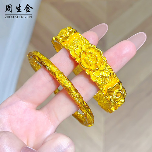古法沙金仿真金包银錾刻牡丹花宽版开口镯子结婚假五金手镯首饰