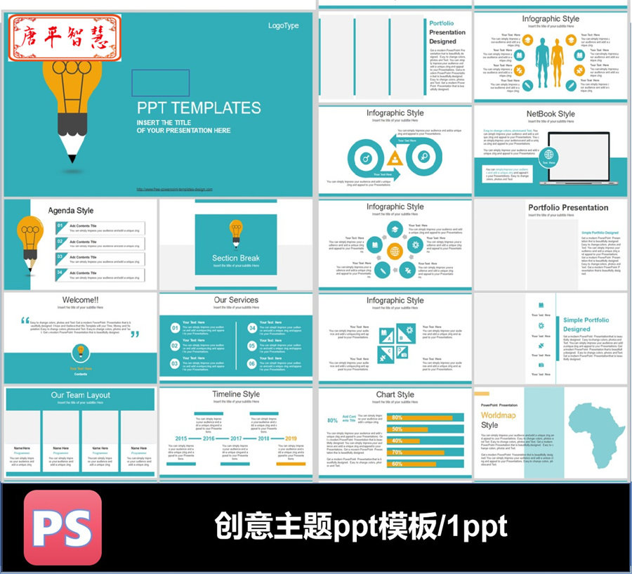 蓝色创意简笔画工作总结汇报计划主题ppt模板可编辑素材