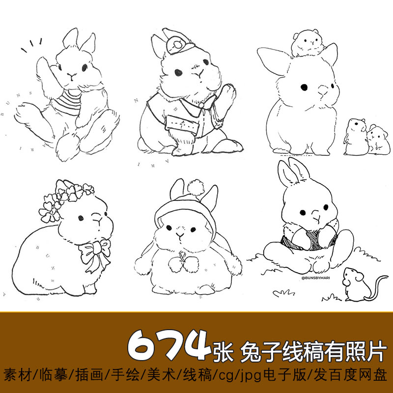 兔子速写手绘动物拟人兔子线稿动物插画电子图萌系钢笔画图素材