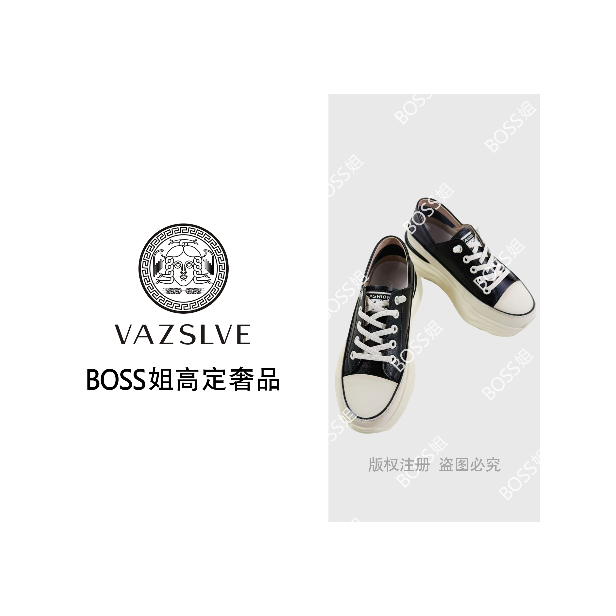 【VAZSLVE/原創(chuàng)設計】888850厚底透氣運動阿甘鞋松糕休閑輕便板鞋