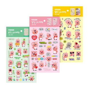 韩国loopy粉色海狸手机挂件 贴纸手帐胶带可爱女孩礼物学生盲盒