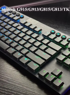 全新罗技替换键帽适配罗技G915/G813/G815/G913/TKL机械键盘