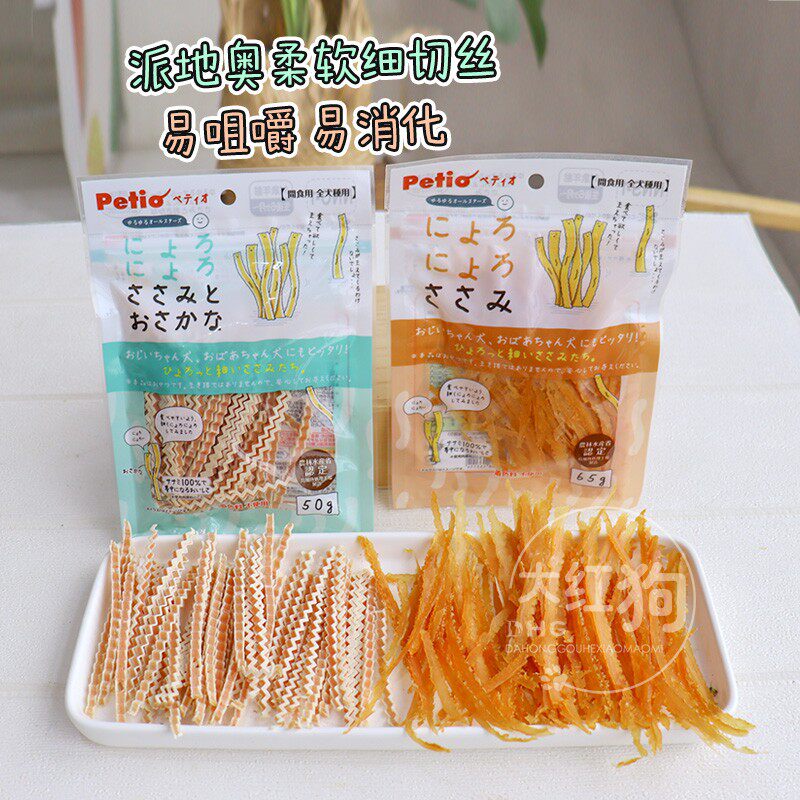 日本petio派地奥 狗狗磨牙零食幼犬柔软鸡肉细切丝65g