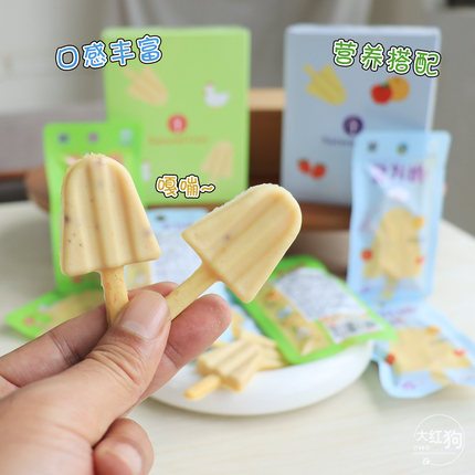 韩国Natural core天然核心棒棒糖酸奶奶酪狗狗零食雪糕奶酪磨牙棒