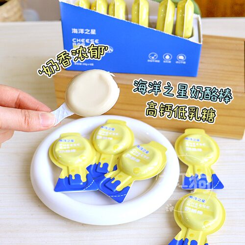 海洋之星奶酪棒磨牙洁齿补钙营养
