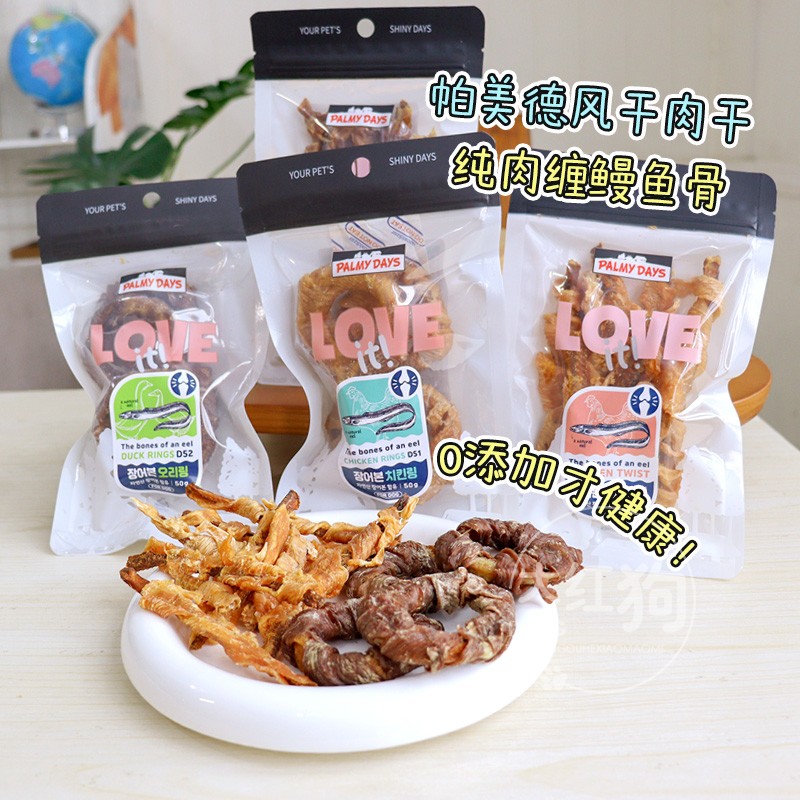 帕美德鸭肉鳗鱼狗狗零食洁齿骨