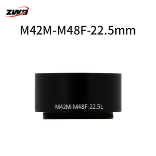 ZWO 22.5mm延长筒转接环 M48F M42M 适用ASI2600相机接36mm滤镜轮