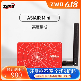 ZWO振旺光电ASIAIR Mini天文盒子无线控制赤道仪导星设备冷冻相机