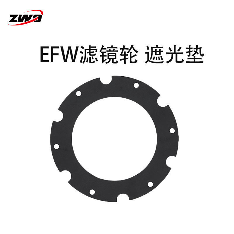 ZWO振旺光电滤镜轮遮光垫遮光圈