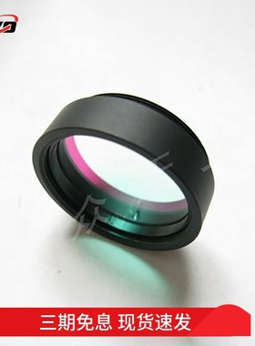 ZWO IRCUT1.25红外紫外截止 UV IR-CUT滤镜 M28*0.6 400-700nm