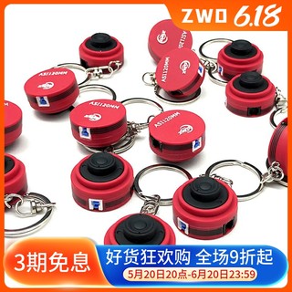 ZWO Keychain 模型钥匙扣创意礼品ASI120MM