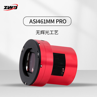 pro中画幅深空天文摄影制冷相机超大分辨率深空拍摄 ZWO ASI461MM