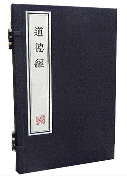 道德经 雕版墨印本 宣纸线装 仿古版系列 正版