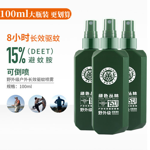 绿色丛林驱蚊液含避蚊胺15野外防蚊水DEET防蚊喷雾剂露营户外