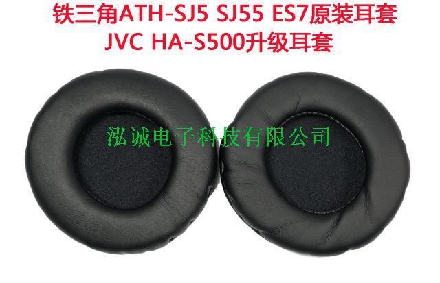 颜色选项黑---指ATH-SJ5耳棉套，颜色选项灰色---指ATH-SJ55灰色耳套，颜色选项黑色--指SJ55耳机盒耳机盒，威摩达品牌产品特点：1.产品全部使用环保材料，符合欧洲环保ROHS要求，让您远离重金属的污染，支持环保产品，保护环境，共建美好家园；