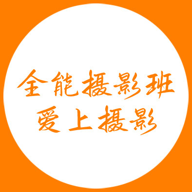 浩子哥全能摄影班摄影师照相数码相机视频培训教程课程学习资料怎么样,好用不?