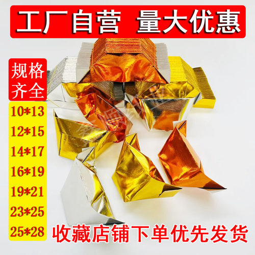 大号元宝纸半成品清明折纸批发