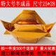 包邮 大号25 宝纸500个进口加厚手工折纸 宝纸金银元 28半成品元