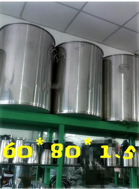 食品级不锈钢桶汤桶加厚带盖水桶汤桶圆桶油桶不锈钢提桶汤锅8060