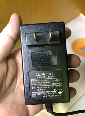 大井12V 2.5A电源适配器 液晶显示器电源线 型号DJ-120250-20K