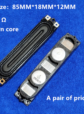 全新三星原装喇叭UA40/46F5080AR BN96-25565B/A 6欧 10W 一对价