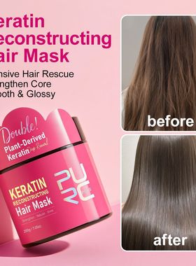 Keratin hair mask prevents breakage, repairs dryness, frizz,