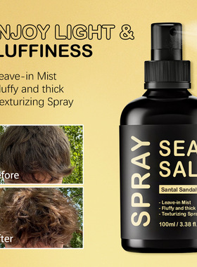 KOEC Sea Salt Hair Styling Spray Leave-In Volumising Style