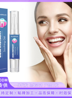 Gum Care Gel cleans dental plaque stains relieves gingival r