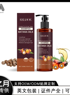 Batana Shampoo Moisturising Repairing Nourishing Smoothing O