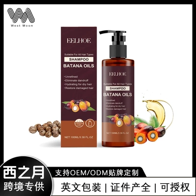 巴塔纳洗发水保湿修护滋养顺滑