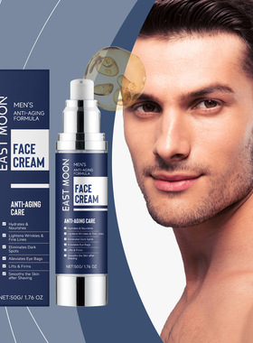 Men's facial skin care milk nourishing care soothing delicat