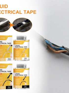Liquid electrical tape is waterproof instead of heat-shrinka