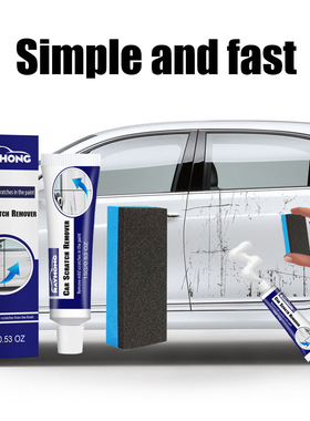 Automobile scratch remover scratch remover abrasive polishin